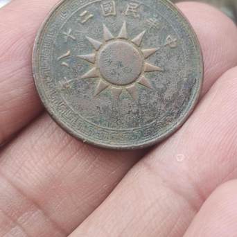 钱币天堂·交易区详情·笫三套人民币车工两元,原票(一)