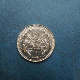 叙利亚1968年1镑fao币bu